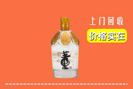 通榆县回收董酒