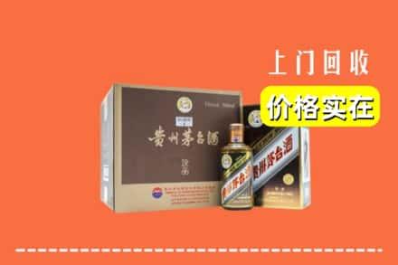 通榆县回收彩釉茅台酒